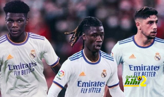 مثلث الرعب الجديد .. اكتمل في ريال مدريد