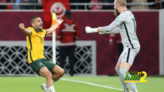 رسميا استراليا تدمر البيرو و تتأهل لمونديال قطر !
