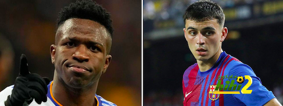نهاية مدريد وبرشلونة …! قريبا سيرحل فينسيوس وبيدري