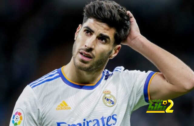 ريال مدريد يحدد سعر بيع اسينسيو !