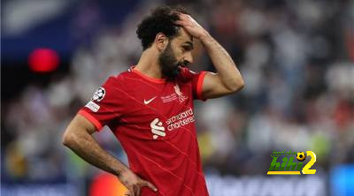موقف ريال مدريد من التعاقد مع محمد صلاح