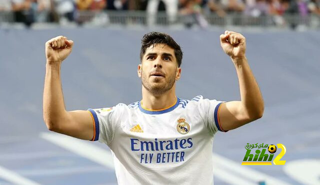 ريال مدريد يتخذ قرار جديد بشأن مستقبل أسينسيو
