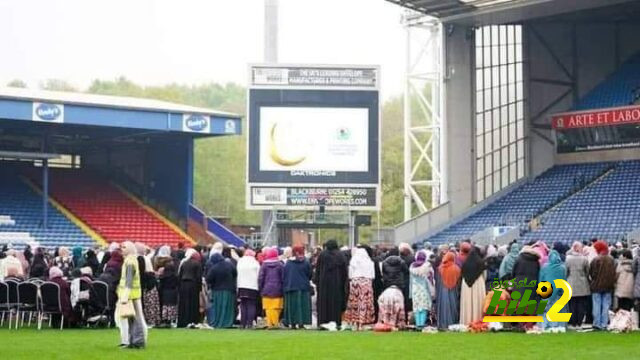 نادي بلاكبيرن يفتح ملعبه للمسلمين في عيد الأضحى