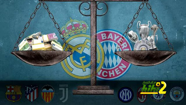 ريال مدريد وبايرن ميونخ مرتبطان حاليا برباط قوي