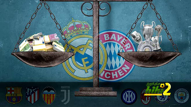 ريال مدريد وبايرن ميونخ مرتبطان حاليا برباط قوي