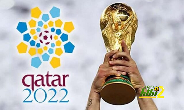 بيع رقم قياسي من تذاكر مونديال قطر حتى الآن !