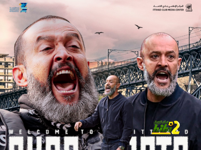 بألوانِِ أوروبية يُعلنها الاتحاد، العميد يتعاقد مع نونو سانتو!