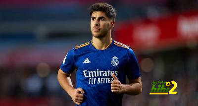 أسينسيو بين التجديد أو الرحيل عن ريال مدريد