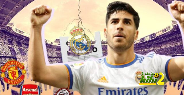 ريال مدريد يحدد قيمة اسينسو