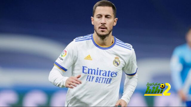لماذا حصل هازارد على فرصة جديدة في ريال مدريد؟