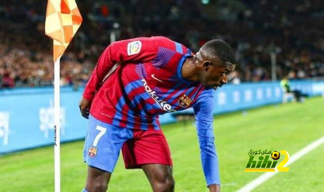 ملف ديمبلي لم يُغلق في برشلونة!