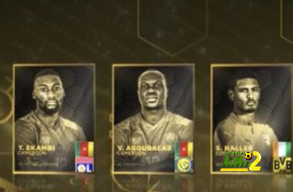 المرشحون للقب أفضل لاعب إفريقي عن عام 2022
