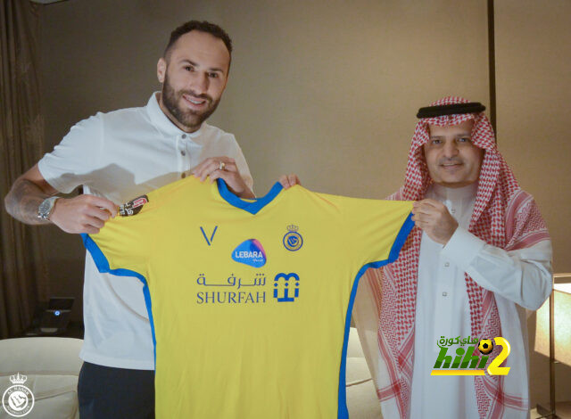 رسميًا.. أوسبينا إلى النصر السعودي