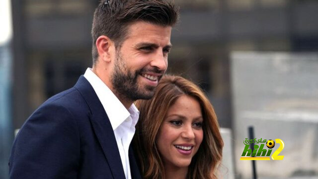 هل يعود بيكيه لشاكيرا في الفترة المقبلة ؟