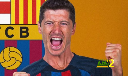 مخطط لحاق ليفاندوفيسكي بمعسكر برشلونة