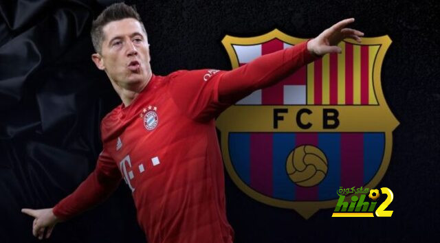 رحيل ليفاندوفسكي إلى برشلونة .. أمر غير مفهوم!
