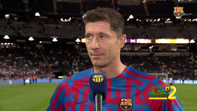 رسالة ليفاندوفسكي لجمهور برشلونة بعد الكلاسيكو