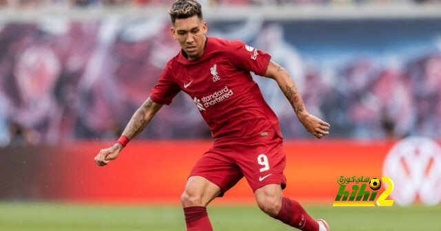 ليفربول يحدد موقفه من بيع فيرمينو إلى يوفنتوس