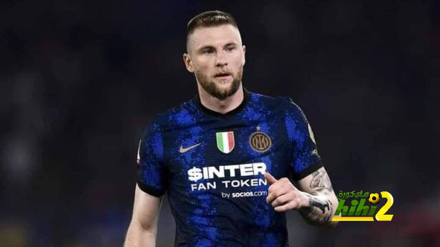تشيلسي يفاوض لاعب انتر ميلان بعد فشل التعاقد مع كوندي