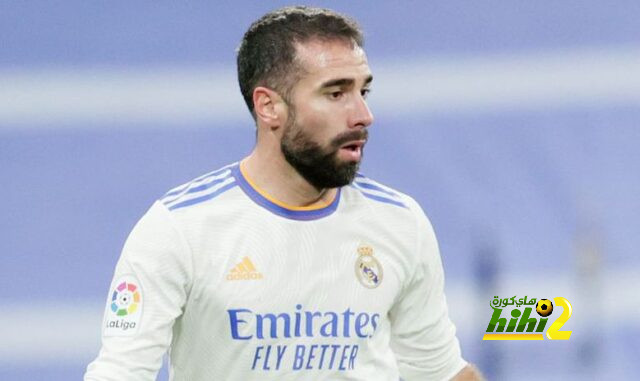 سبب غياب كارفاخال عن مران ريال مدريد اليوم