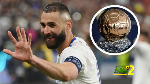 مسؤول : بنزيما سيفوز بالكرة الذهبية