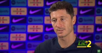 روبرت ليفاندوفسكي يشيد بدعم جماهير بايرن ميونخ له