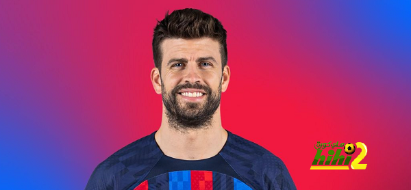 هل خان بيكيه برشلونة كما فعل مع شاكيرا ..؟!
