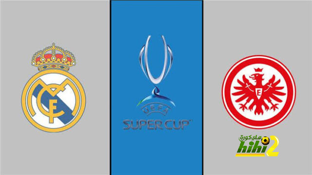 صورة .. تشكيل ريال مدريد المتوقع للقاء فرانكفورت