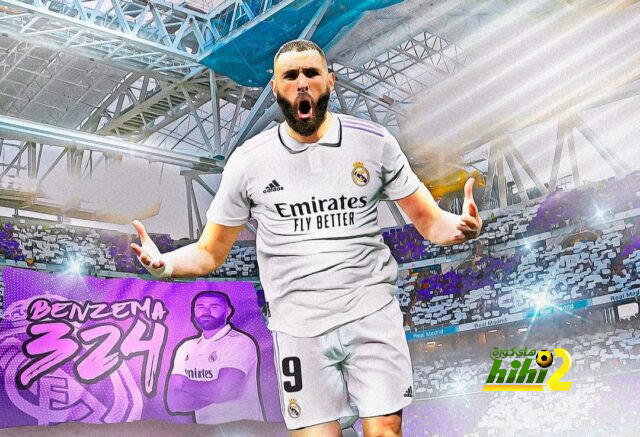 بنزيما يصبح ثاني أكثر من سجل لريال مدريد في التاريخ !