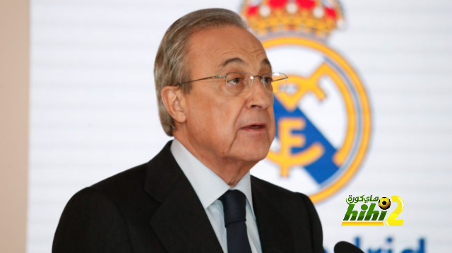 ماذا قال بيريز عن تتويج ريال مدريد بالسوبر الأوروبي؟