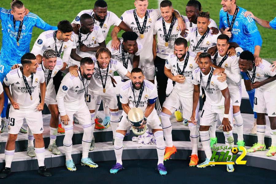 ظاهرة غريبة تجمع بين ريال مدريد ومباريات السوبر الأوروبي