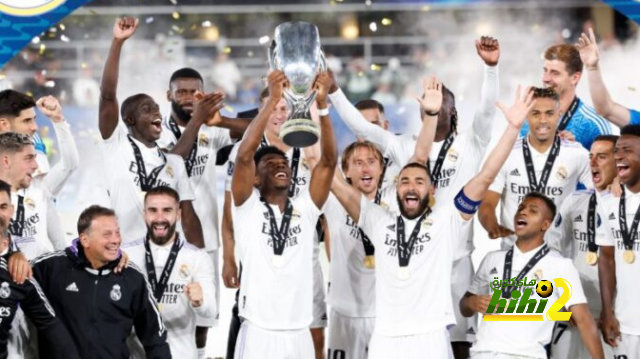 النقطة التي تجعل ريال مدريد لديه أفضلية على كل أندية الليغا