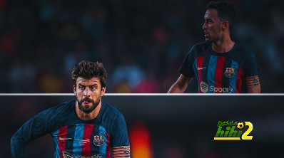 سبب تعقد مفاوضات برشلونة مع بوسكيتس وبيكية