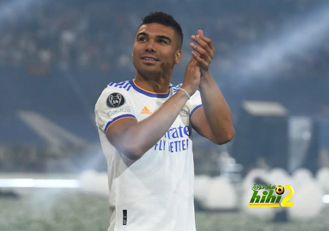 حكاية كاسيميرو مع ريال مدريد .. انتهت بالفعل