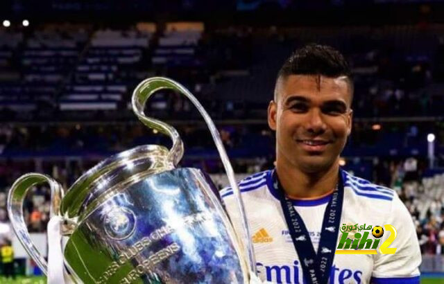 رسميًا.. ريال مدريد يعلن رحيل كاسيميرو