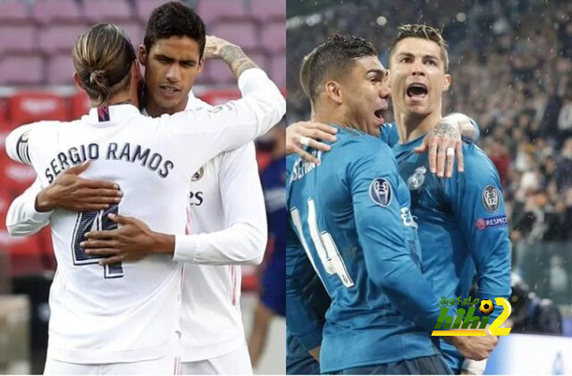 كاسيميرو لن يكون أخر الكبار الراحلين عن ريال مدريد