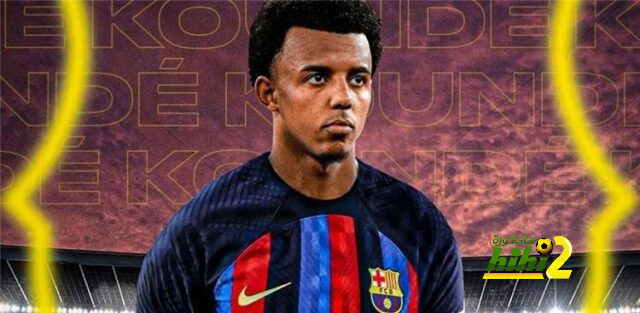 موقف كوندي من مباراة برشلونة و ريال سوسيداد