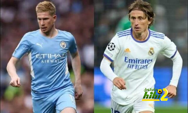 دي بروين و مودريتش بينهما عامل مشترك