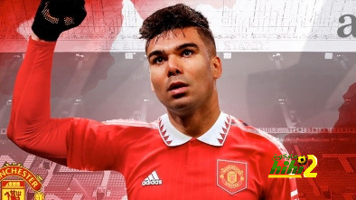 قيمة راتب كاسيميرو في مانشستر يونايتد