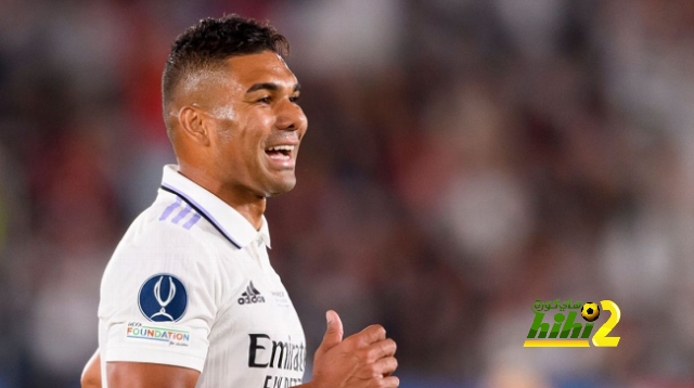 هل يمكن أن يتأثر ريال مدريد بعد رحيل كاسيميرو؟