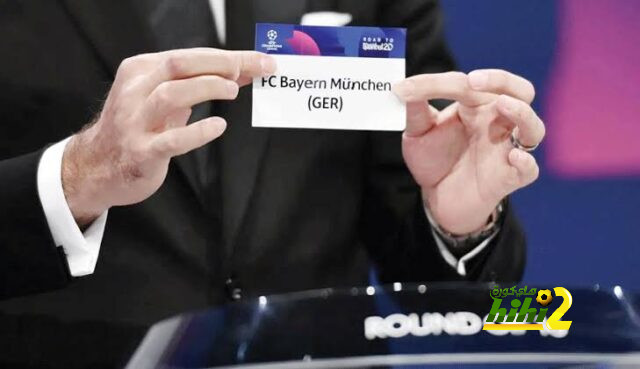 بايرن ميونخ على رأس المجموعة الثالثة لدوري أبطال أوروبا