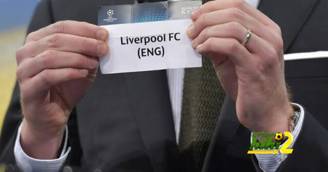دوري الأبطال .. ليفربول في المجموعة الأولى مع أياكس الهولندي