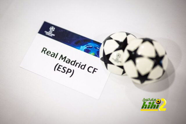 تعرف على مجموعة ريال مدريد في دوري أبطال أوروبا