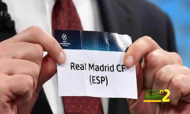 حامل اللقب .. ريال مدريد أكثر السعداء بقرعة دوري أبطال أوروبا
