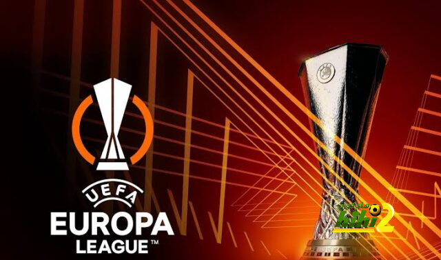 صور .. تعرف على نتائج قرعة الدوري الأوروبي