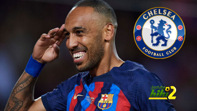 اوباميانغ يفضل الانتقال لنادي تشيلسي !
