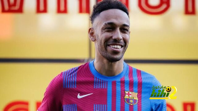 سعر إنتقال أوباميانج من برشلونة لتشيلسي