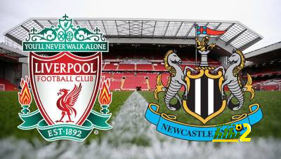 ليفربول يتسلح بالآنفيلد أمام نيوكاسل يونايتد