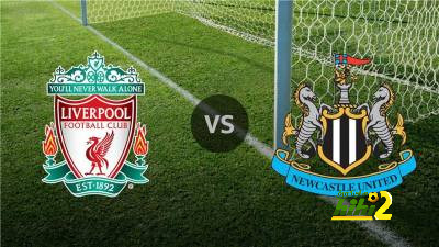 تشكيل ليفربول المتوقع أمام نيوكاسل يونايتد