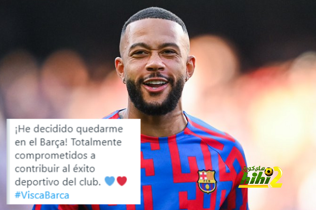 رسميًا: ديباي يعلن البقاء في برشلونة